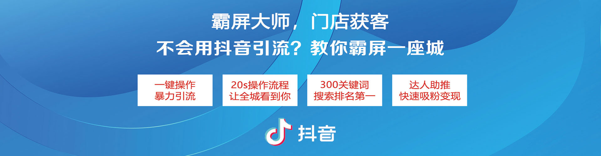 大祥快手信息流