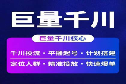 信息流竞价竞争策略：实战解析及启示